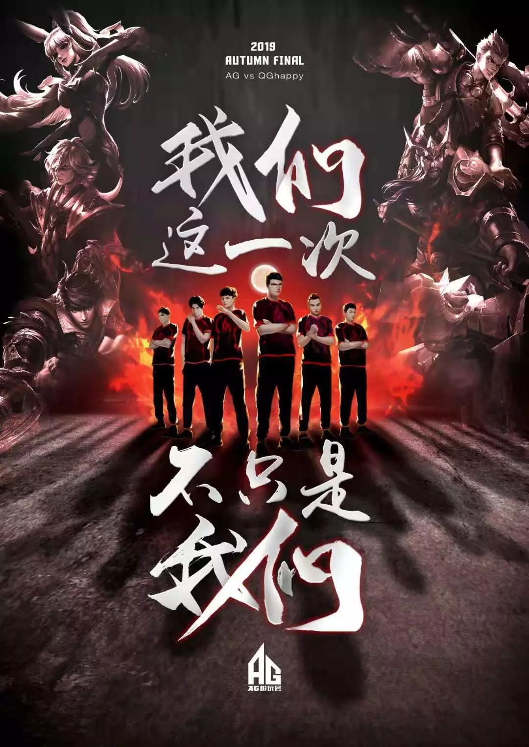 展的进程