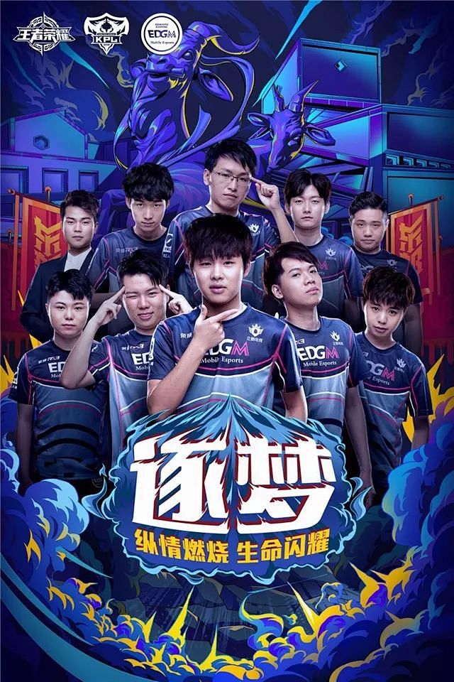 们的人生轨