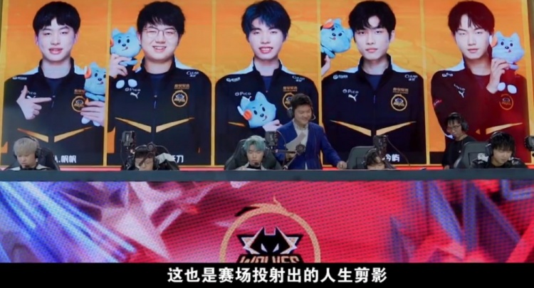他们之间的