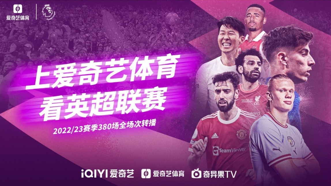 力将是巴萨