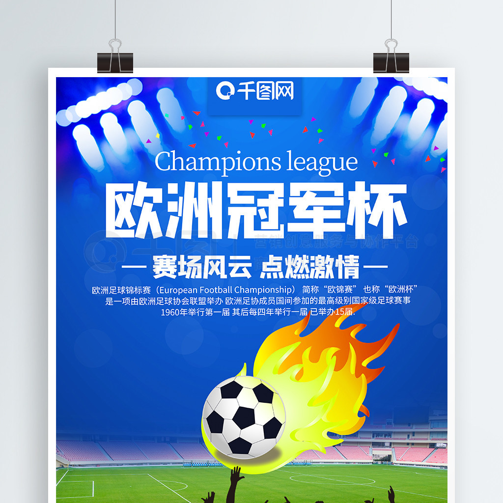 比如在科技