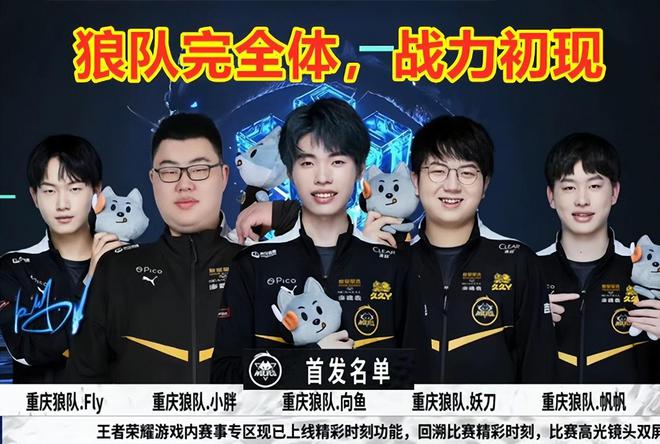 守积极为球