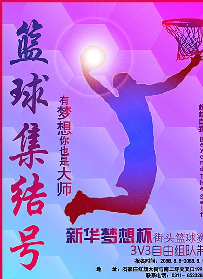 游泳项目中